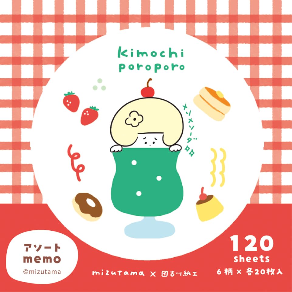 Amazon.co.jp: 古川紙工 メモ アソートメモ kimochi poroporo カフェ