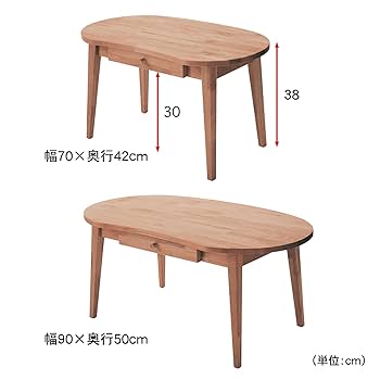 ベルメゾン取り扱い 佐藤産業 ローテーブル 31CCQlPm7bL.jpg_BO30,255,255,