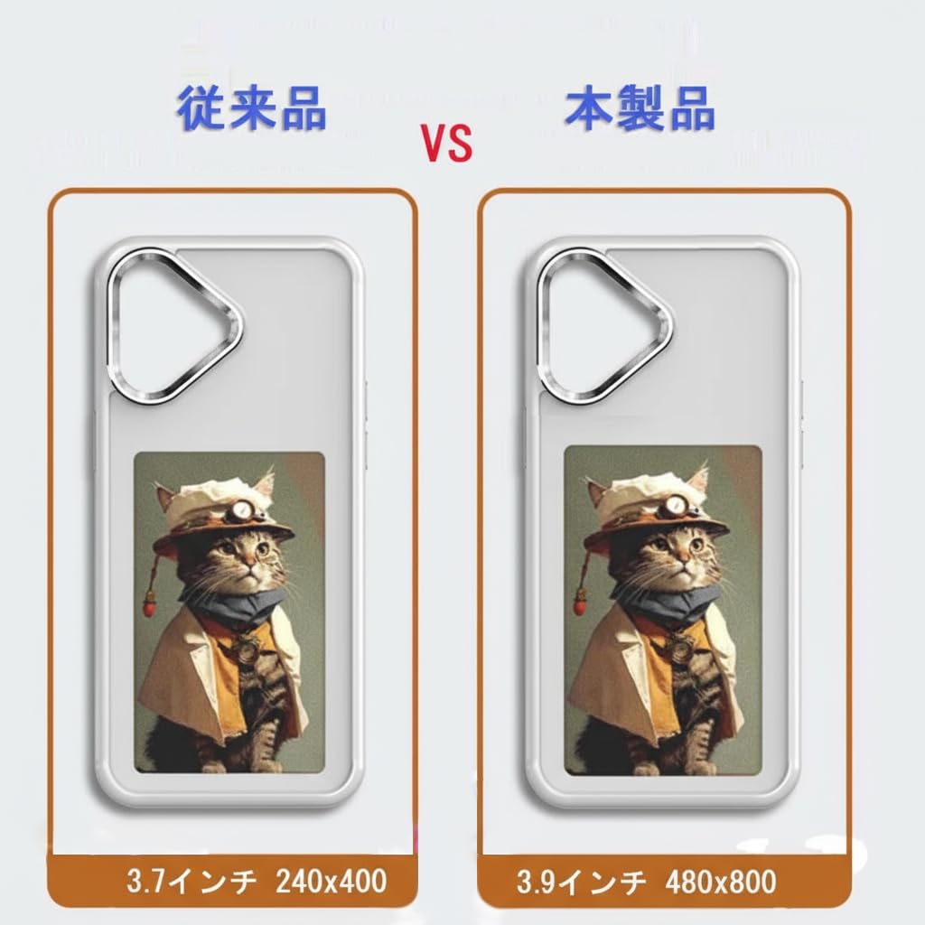 Amazon.co.jp: Techez E-Inkスマホケース 3.97インチ 4色大画面