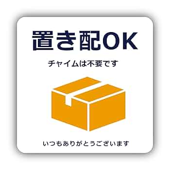 シールはお休み中です*ˊᵕˋ* 4.5センチスクエア 産休 育休 頂きます シール ロゴ アソート