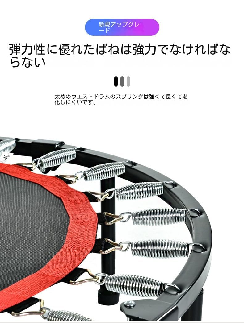Amazon | 新モデル トランポリン 耐荷重200kg トラン ポリン折りたたみ