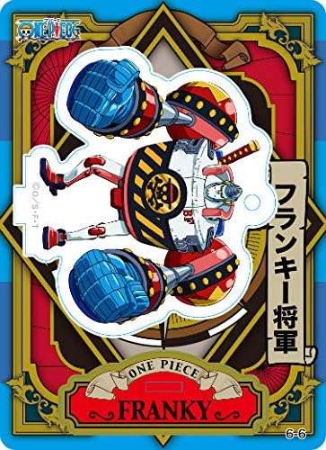 Amazon フランキー将軍 ワンピース アクリルdeカード 第6弾 アニメ 萌えグッズ 通販