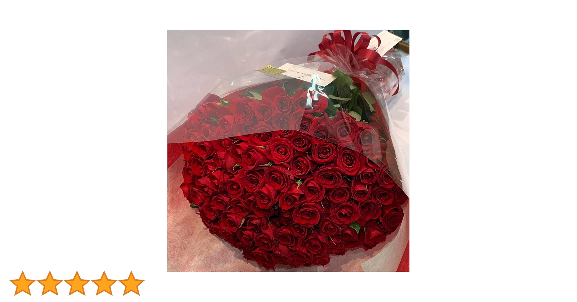 Amazon|TOKYOFLOWER バラ100本の花束 季節の花束 土日出荷 プレゼント Amazon|TOKYOFLOWER バラ100本の花束 季節の花束 土日出荷 プレゼント