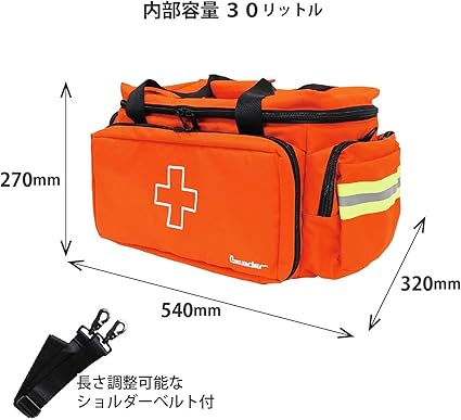 Amazon.co.jp: リーダー救急バッグM（衛生材料ｾｯﾄ付） : ドラッグストア