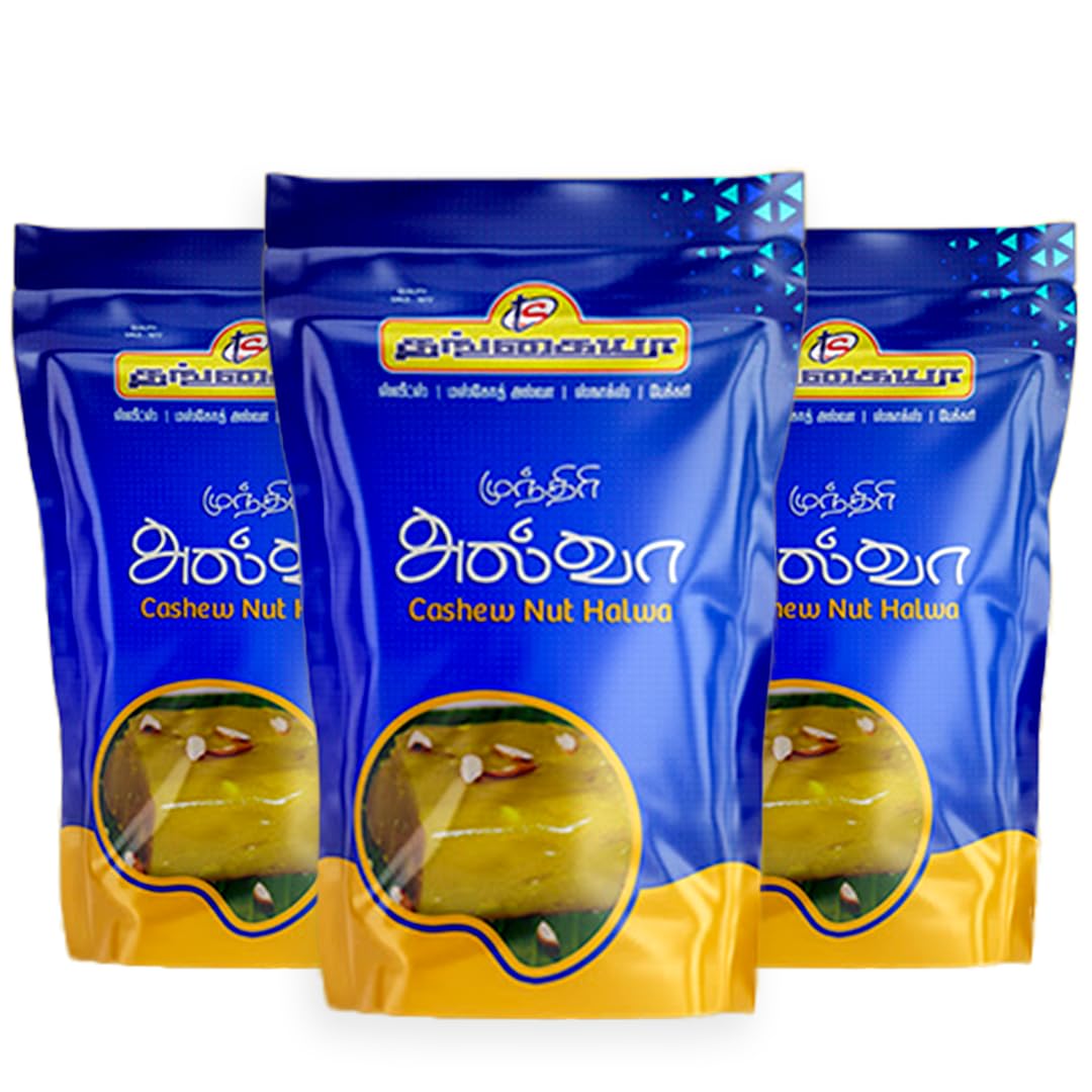 NAMMA SHOP Thangaiah Sweets Cashewnut Halwa | Kaju Halwa (Pack of 3)