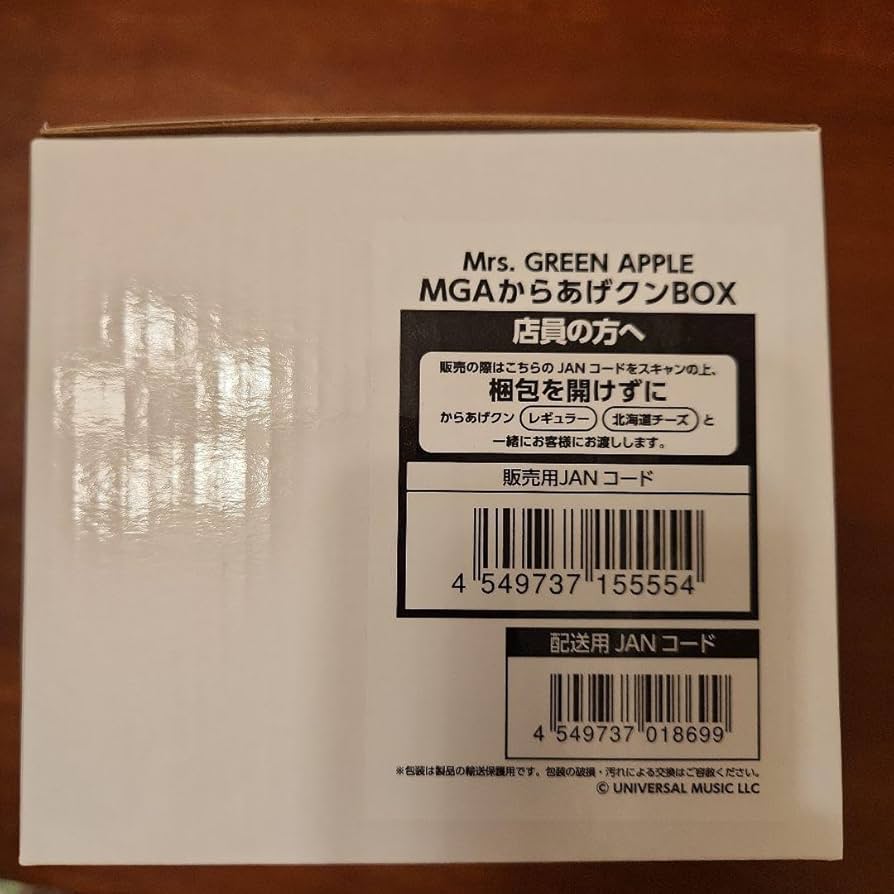 からあげくんオーダーページ 香ばしくてスパイシー！からあげクン ガーリックペッパー味新