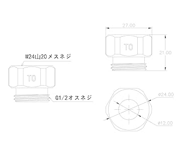 ヤクータ さま専用（ヘッドのみに変更） シャワーヘッドの交換方法・外し方を教えてください。