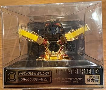スーパービーダマン　アルティメットフェニックス　ブラッククリアバージョン Amazon.co.jp: ビーダマン・アルティメットフェニックス ブラック