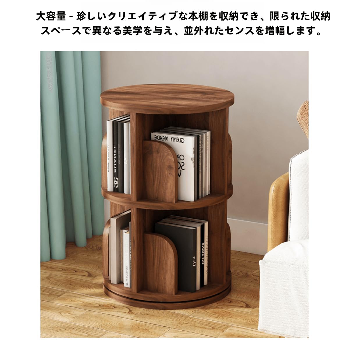 棚 回転式本棚 360° 無垢材シェルフ マルチレベル収納棚 ウォールナット Amazon｜本棚 回転式本棚 360° 無垢材シェルフ 絵本棚 リビング