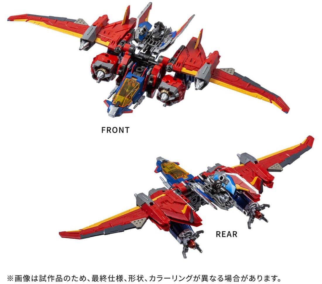 Amazon | T-SPARK ダイアクロン ダイアバトルスX-1 (DA-117 バトルスX