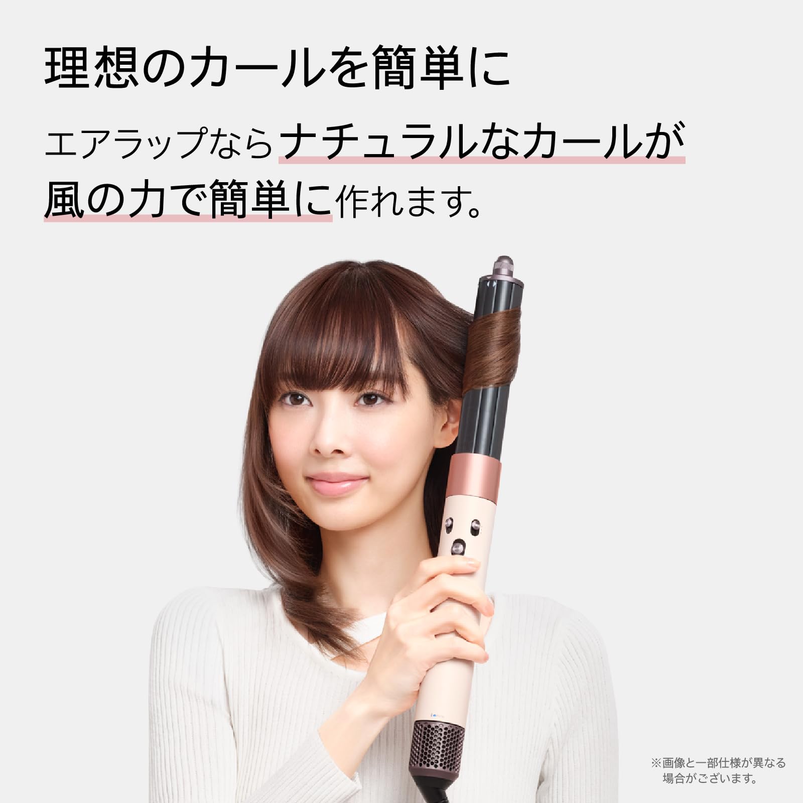Amazon | Dyson(ダイソン) Airwrap™マルチスタイラー HS02 BNBC AM