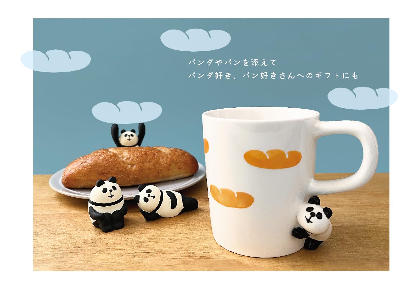確認用！パンダマグ 楽天市場】【マグカップ】アニマルマグ Animal Mug パンダ 285ml
