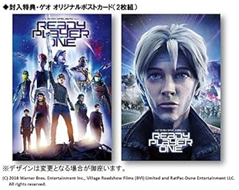 Amazon.co.jp | 【ゲオ限定】『レディ・プレイヤー1』ブルーレイ