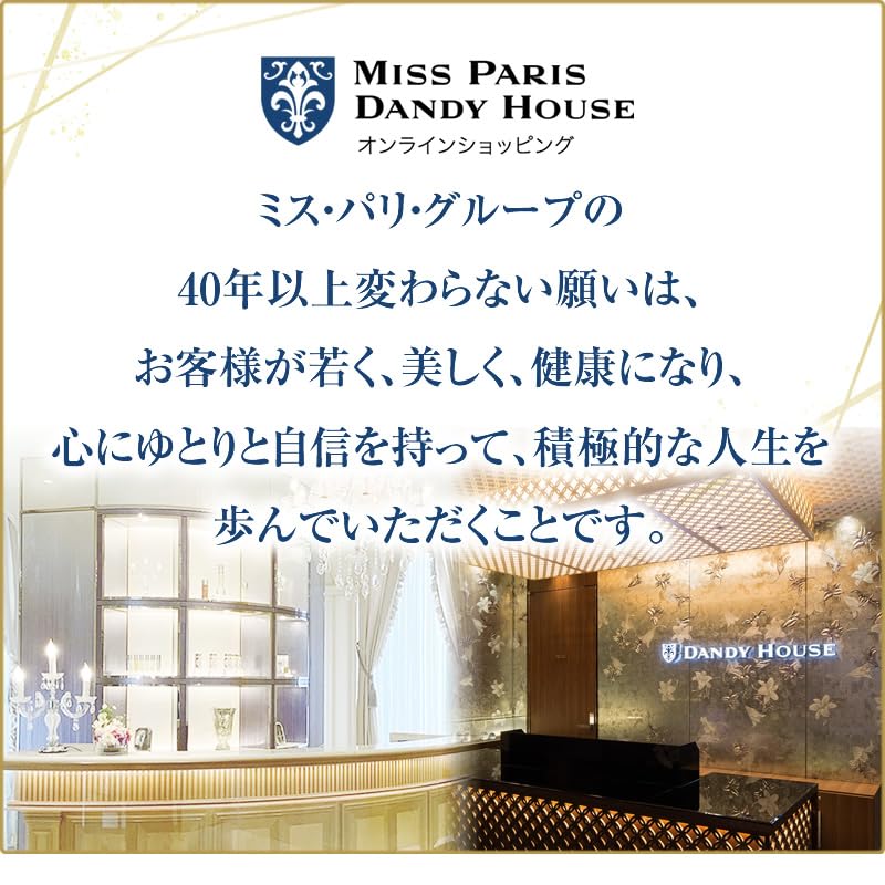 ミスパリ　ヨーグルン Amazon.co.jp: サプリメント ミスパリ 公式 ヨーグルン 750g (25g×30包
