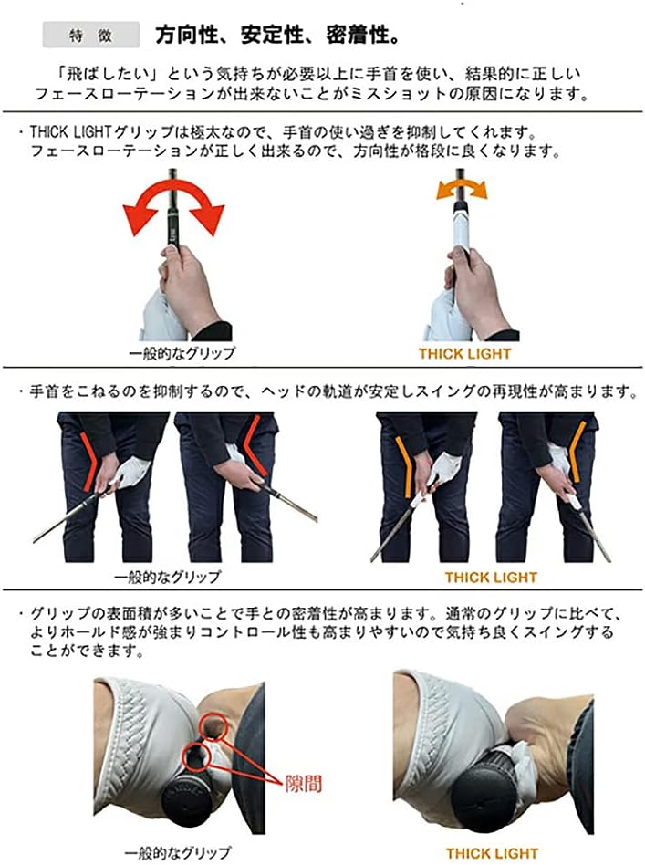 LYNX THICK LIGHT GRIP L3424 Extra Thick Jumbo Grip for Golf Clubs, Weight: 1.8 oz (50 g), Diameter: 2.4 inches (60 cm), Grip End Size: 1.3 inches (34 mm), No Backline