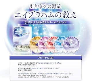 Amazon Co Jp エイブラハム