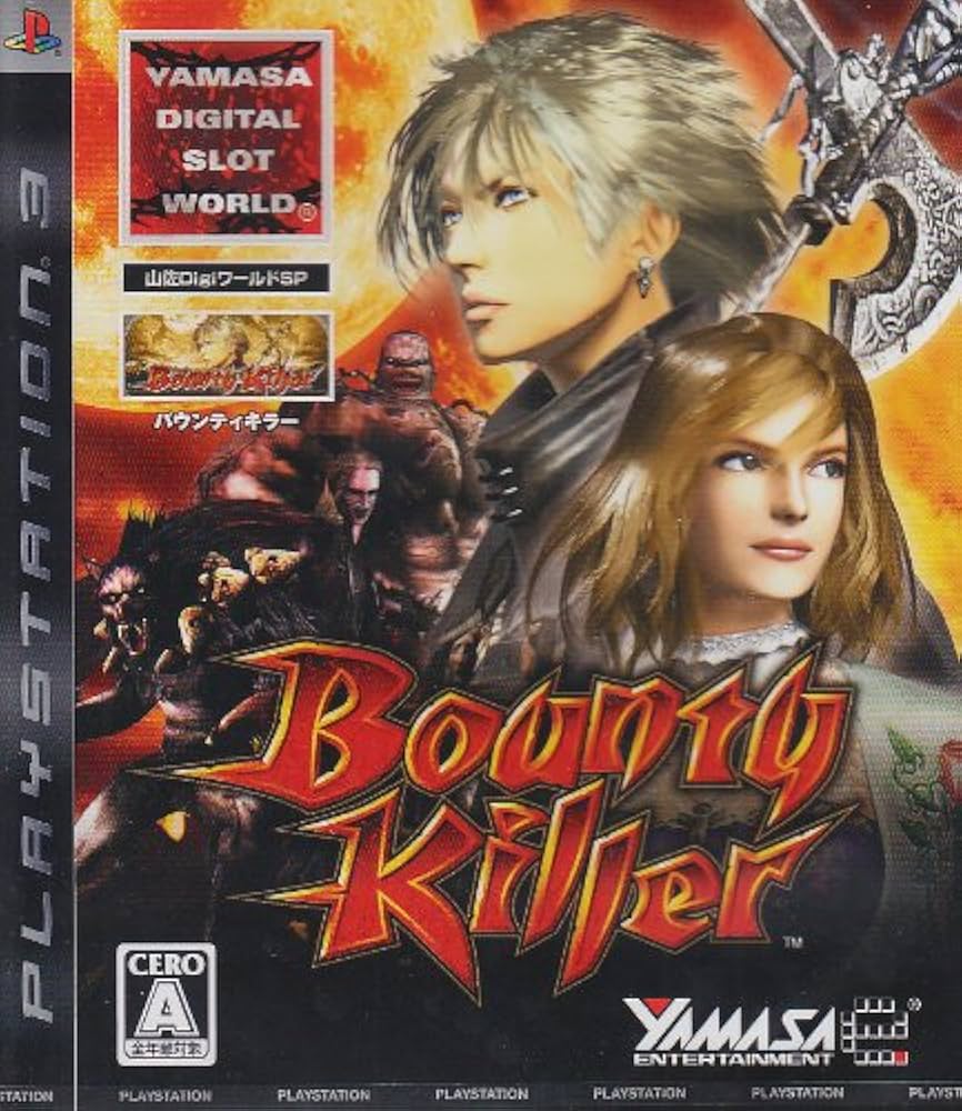 新品未開封　PS3   バウンティキラー 山佐DigiワールドSP Amazon | 山佐DigiワールドSP バウンティキラー - PS3 | ゲーム