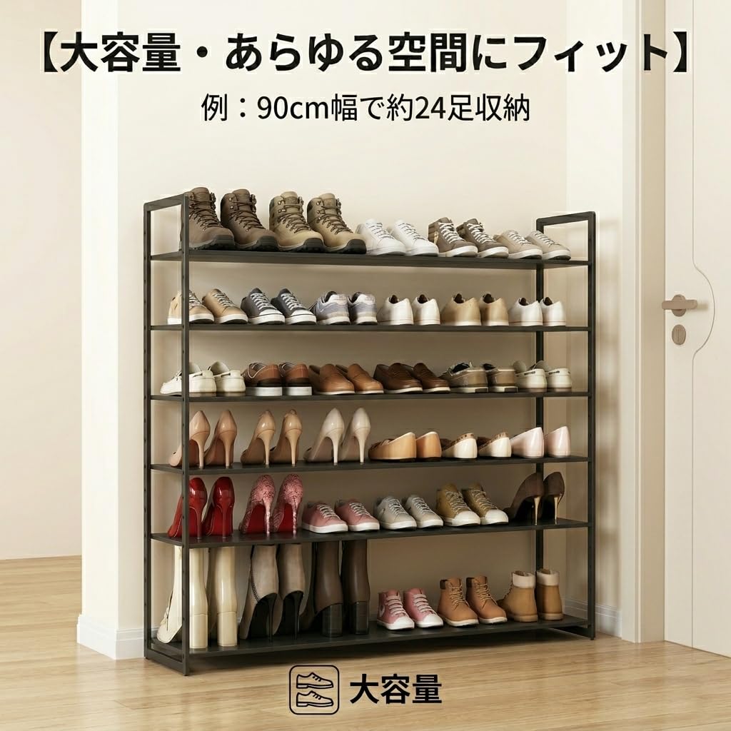 Amazon｜【2026新開発·極厚炭素鋼】シューズラック 靴箱 下駄箱 高さ
