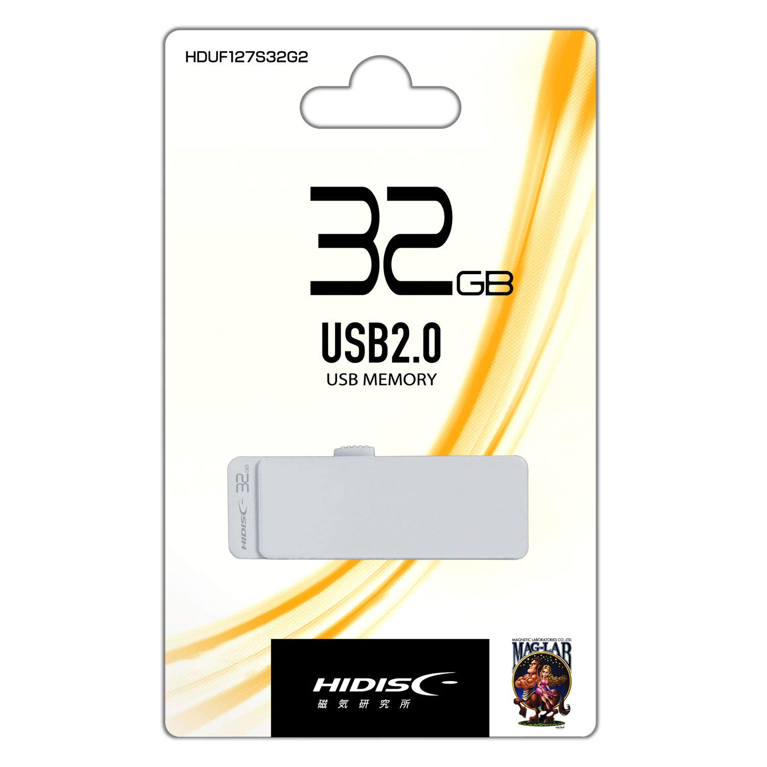 (未使用･未開封品)　HIDISC USB2.0対応 フラッシュメモリ 32GB HDUF113C32G2 qdkdu57 HIDISC USBフラッシュメモリー USB2.0 32GB HDUF113C32G2