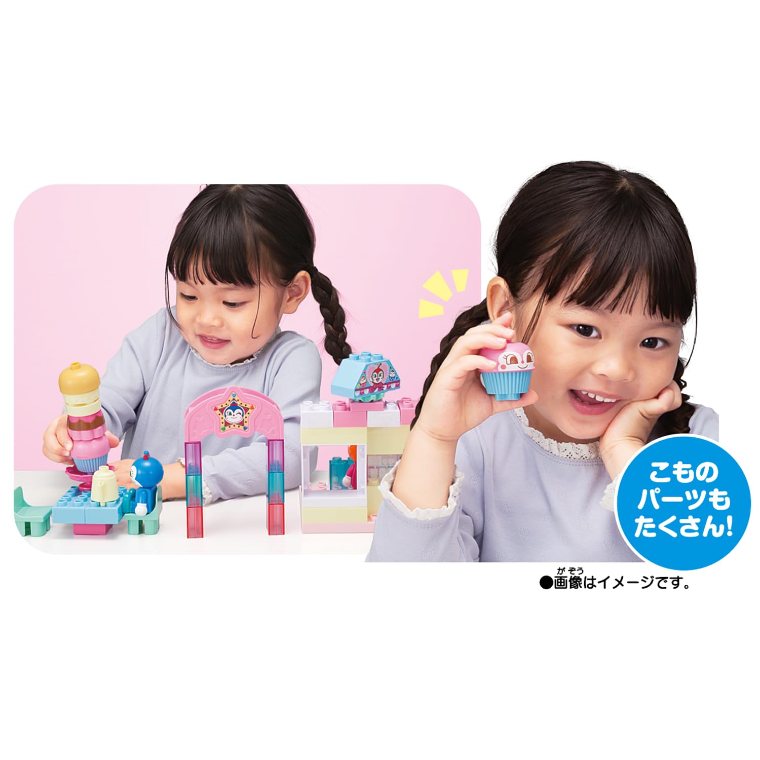 Amazon.co.jp: [バンダイ(BANDAI)] Blocklabo ブロックラボドキン