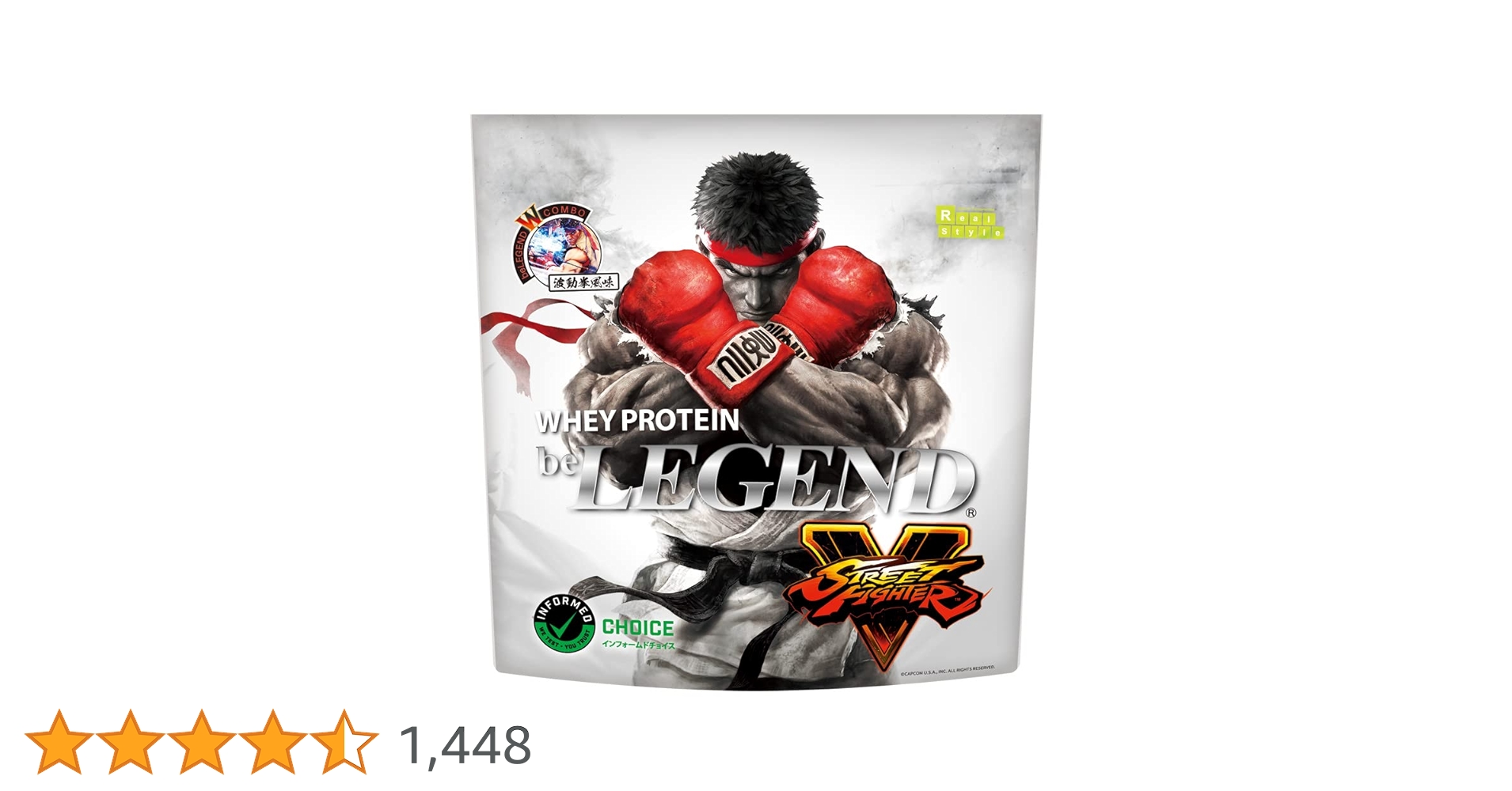 be LEGEND - ビーレジェンド　ホエイプロテイン　昇龍拳風味 Amazon | ビーレジェンド ホエイ プロテイン ストリート
