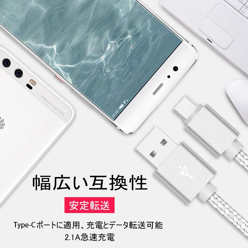 Amazon.co.jp: USB Type C ケーブル【長さ2m】急速充電 USB-A to USB-C