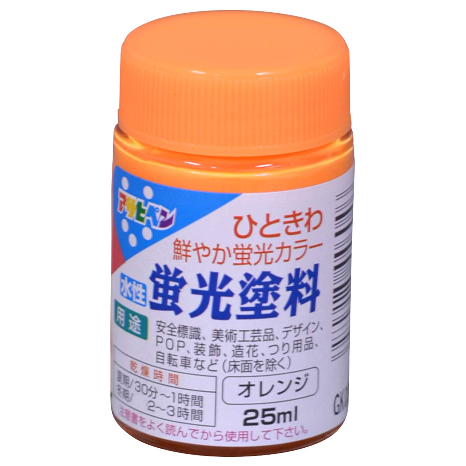 Asahipen Fluorescent Water-Based Paint Set