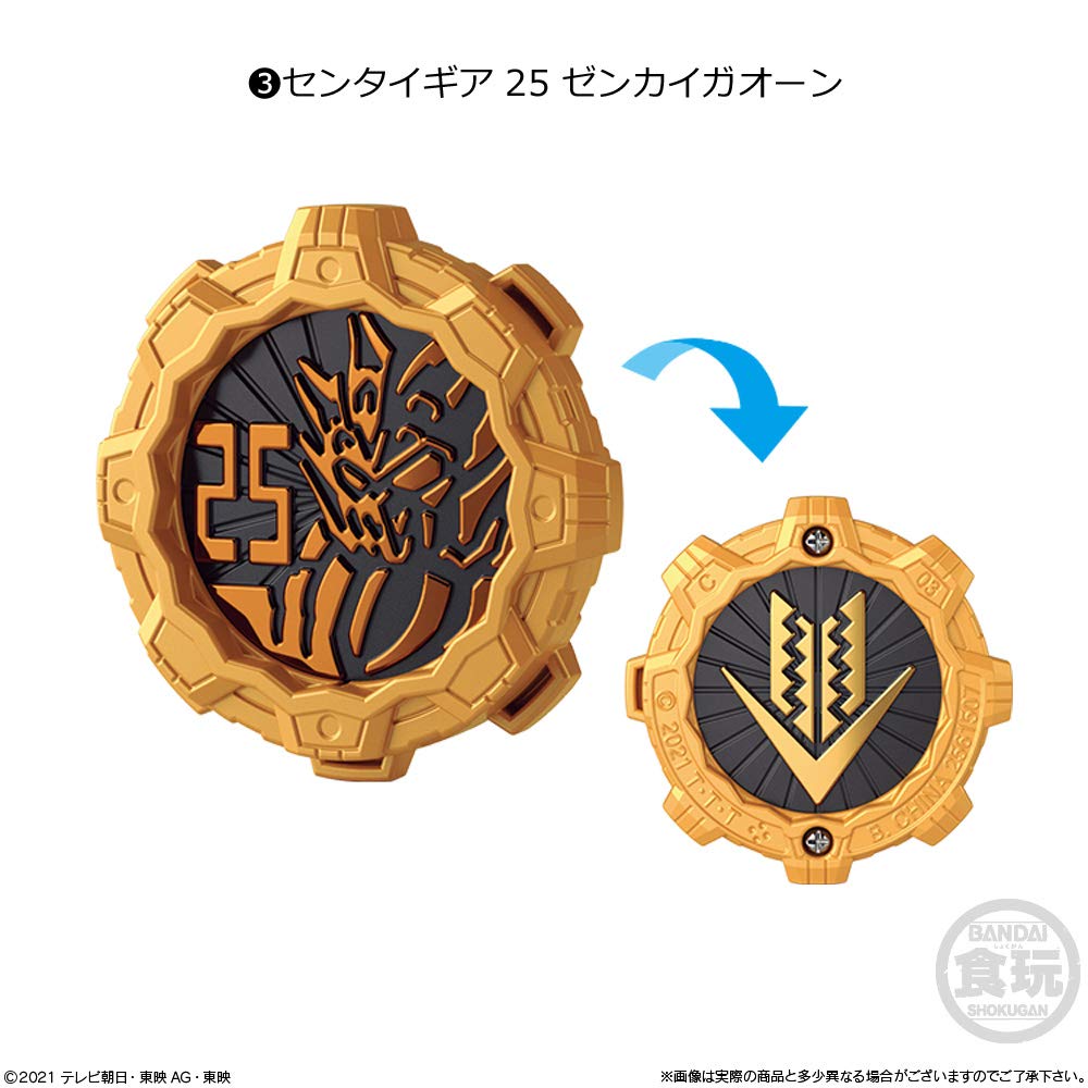 Amazon | SGセンタイギア01 (12個入) 食玩・清涼菓子 (機界戦隊 