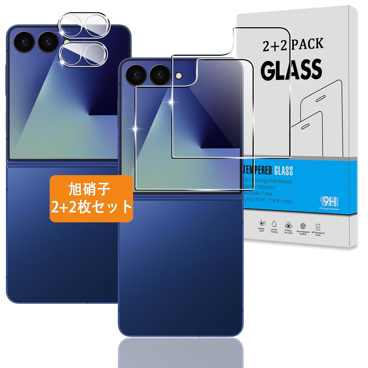 【2+2枚セット】 対応 Galaxy Z Flip 7 SC-55F / SCG35 ガラスフィルム + カメラフィルム 【日本旭硝子 硬度9H】 対応 ギャラクシーZ Flip 7 フィルム 強化ガラス 液晶 保護フィルム 3D Touch対応 、高透過率 、気泡ゼロ 、超薄型 、飛散防止 、高感度 、衝撃吸収 、指紋防止 、ラウンドエッジ加工 、簡単貼り付け