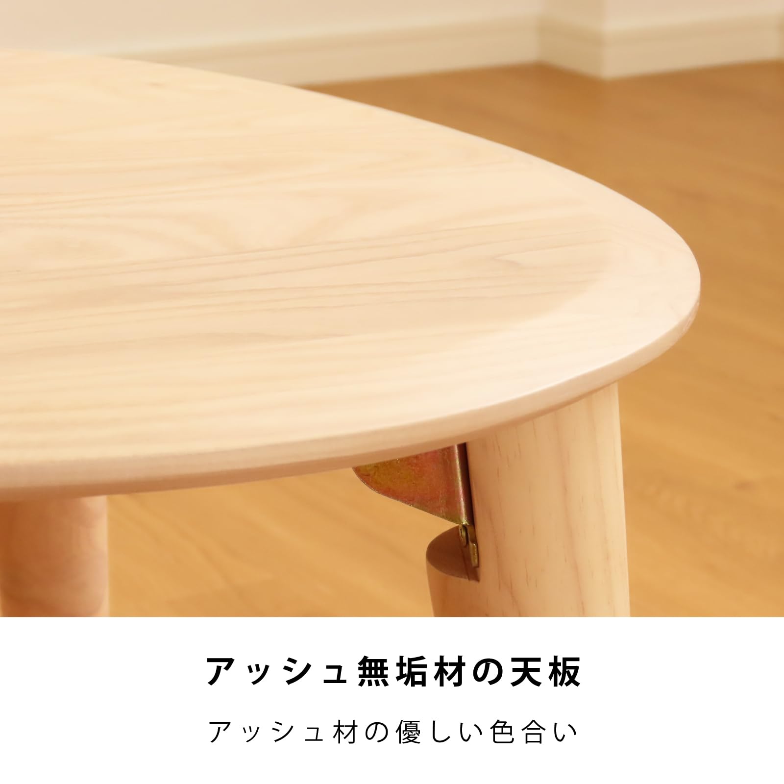 Amazon.co.jp: 【完成品＆折れ脚タイプ】 幅90cm 豆型 テーブル