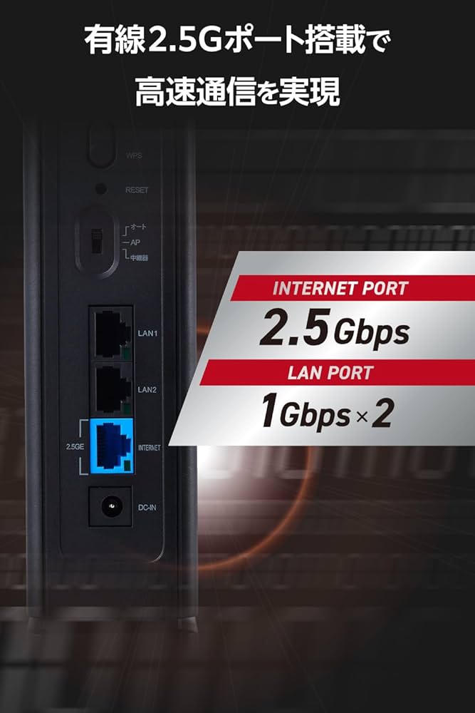 ELECOM Wi-Fi 7 ルーター WRC-BE94XS-B_01k.jpg