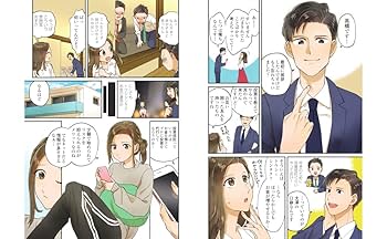 漫画安く売ります ロックマン ゼクス (1) (BROS.COMICS EX) | おぎの しん |本