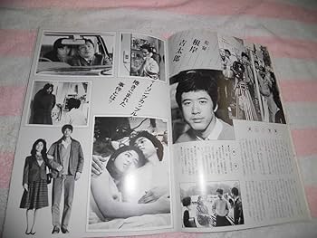 ★皇帝円舞曲★映画パンフレット★奥様お手をどうぞチラシ付★レア物★デッカレコード Yahoo!オークション - A6566 演劇パンフレット【坂東玉三郎】昆