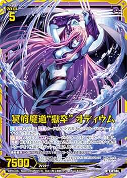 究極造形シリーズ 大魔神　完全未開封 SERIES No.002 大魔神 « 特撮リボルテック