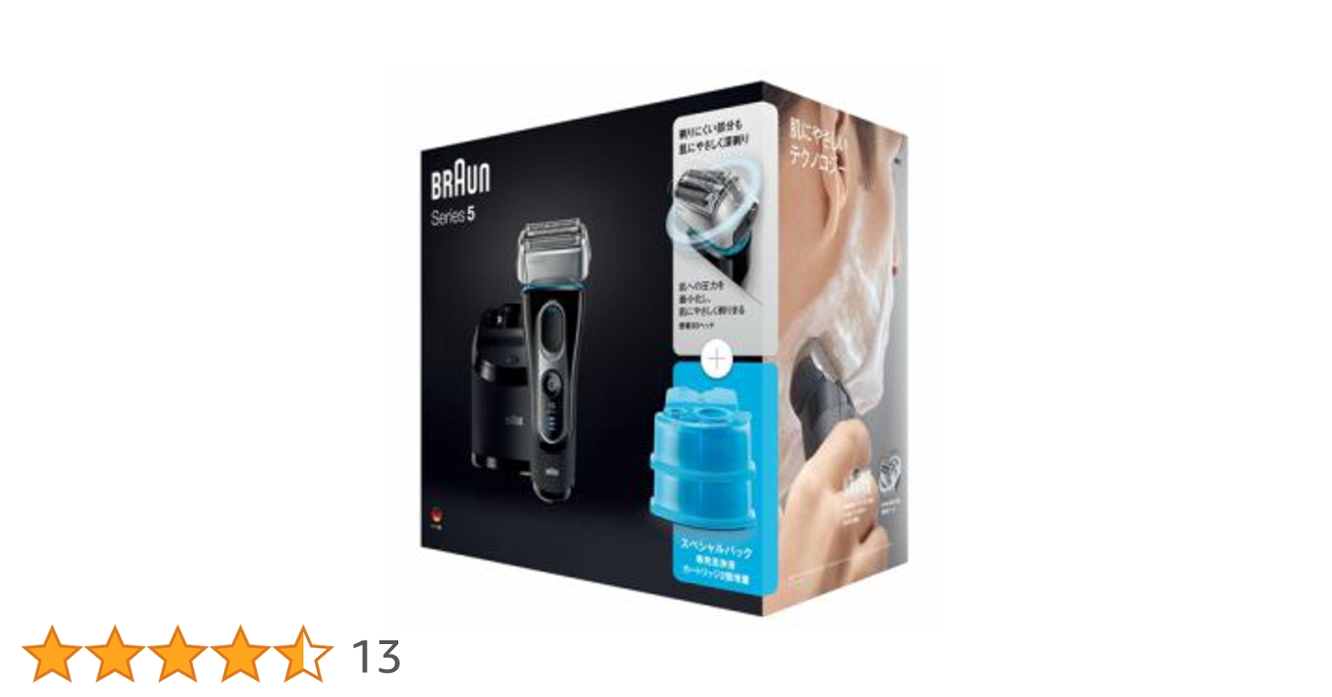 Amazon | 5197CCSP シェーバー シリーズ5 3枚刃 | ブラウン(BRAUN