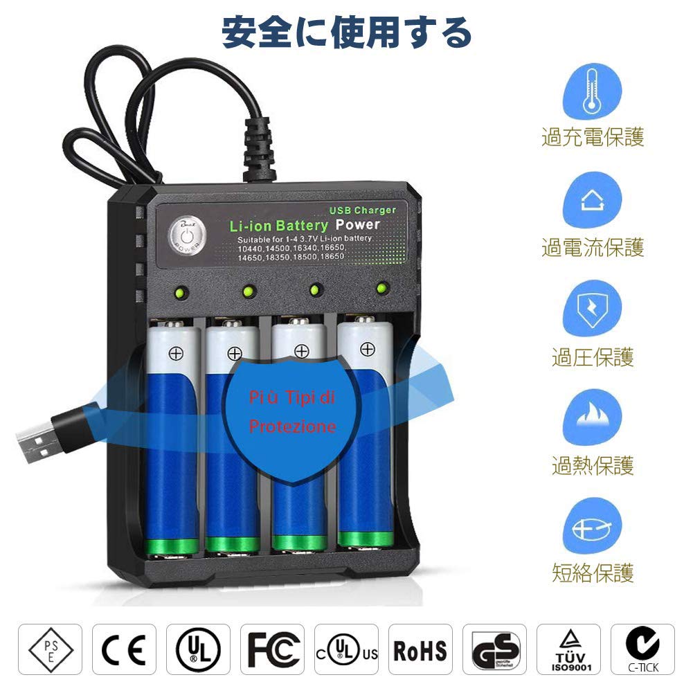 Amazon.co.jp: 電池充電器急速充電器 18650 18700 18500 リチウム