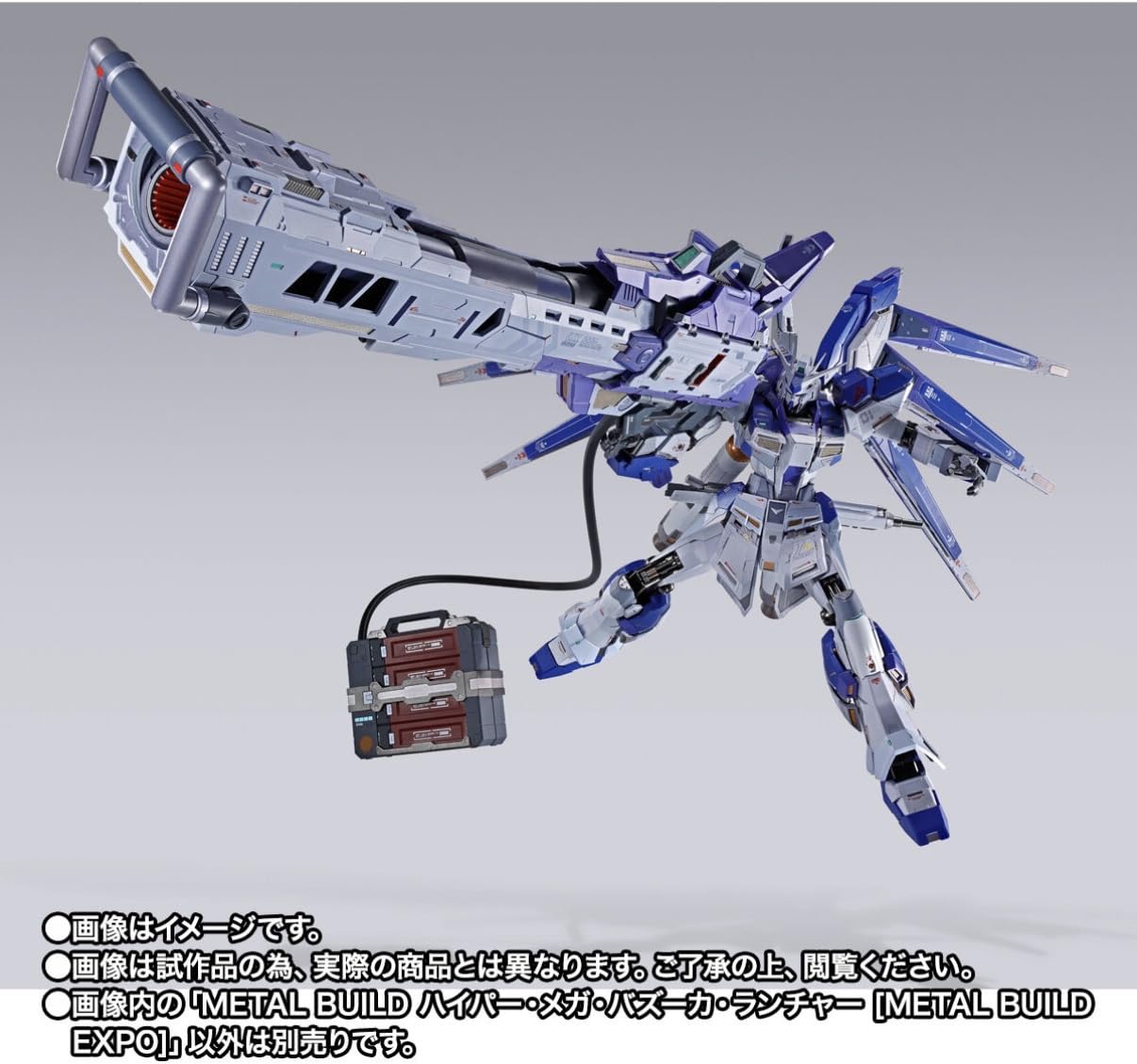 Amazon.co.jp: METAL BUILD EXPO] METAL BUILD ハイパー・メガ