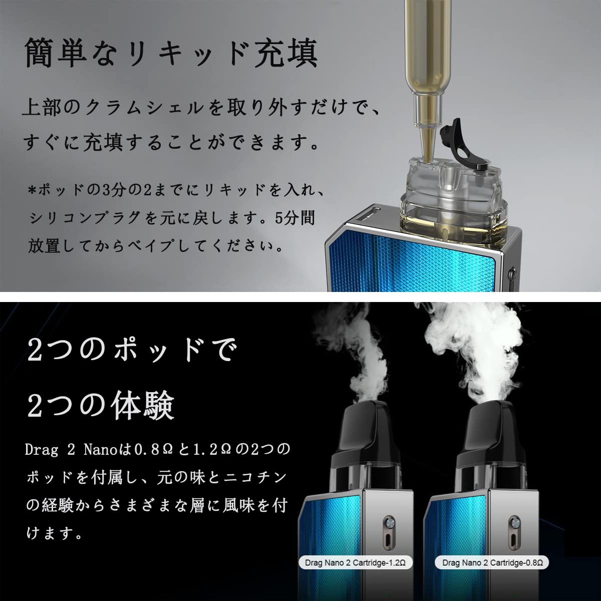 Amazon | JUSTKEY 電子タバコ VOOPOO DRAG NANO 2 POD Kit ブープー