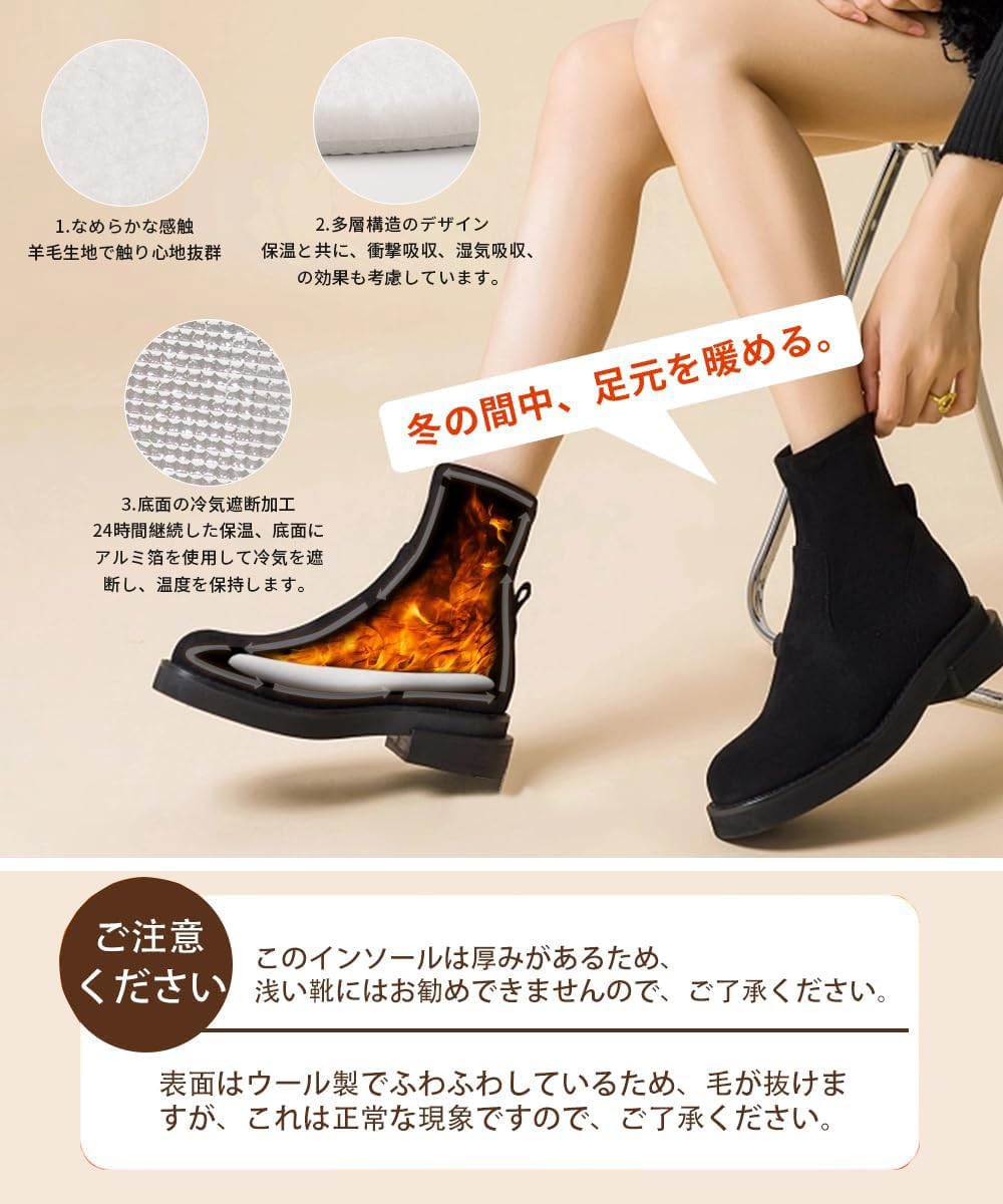 HEHANDA あったか ウール インソール 足元 暖かい 中敷 Amazon.co.jp: HEHANDA あったか ウール インソール 足元 暖かい