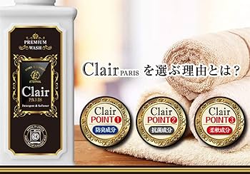 Clair PARIS 洗たく用高濃度洗剤 1000ml 柔軟剤入 6本セット Amazon | 日本製 クレール パリ 濃縮タイプ [1本160回分] 洗濯