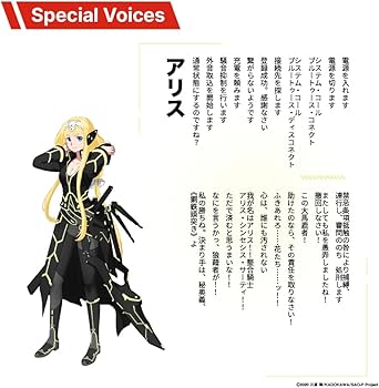 Amazon.com: AVIOT Sword Art Online Anime Wireless Earbuds TE-D01v