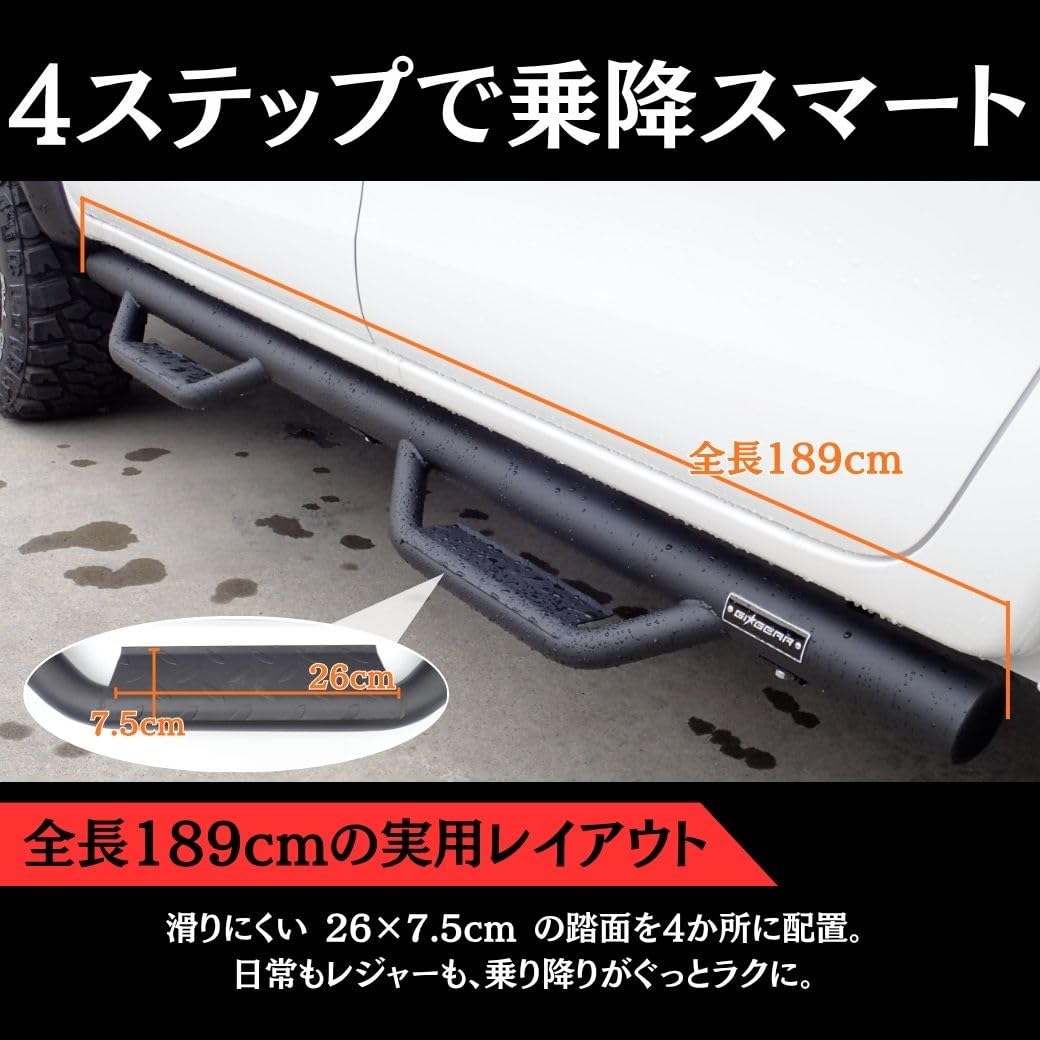 Amazon | GI☆GEAR 4ステップ サイドステップ/サイドガード HILUX
