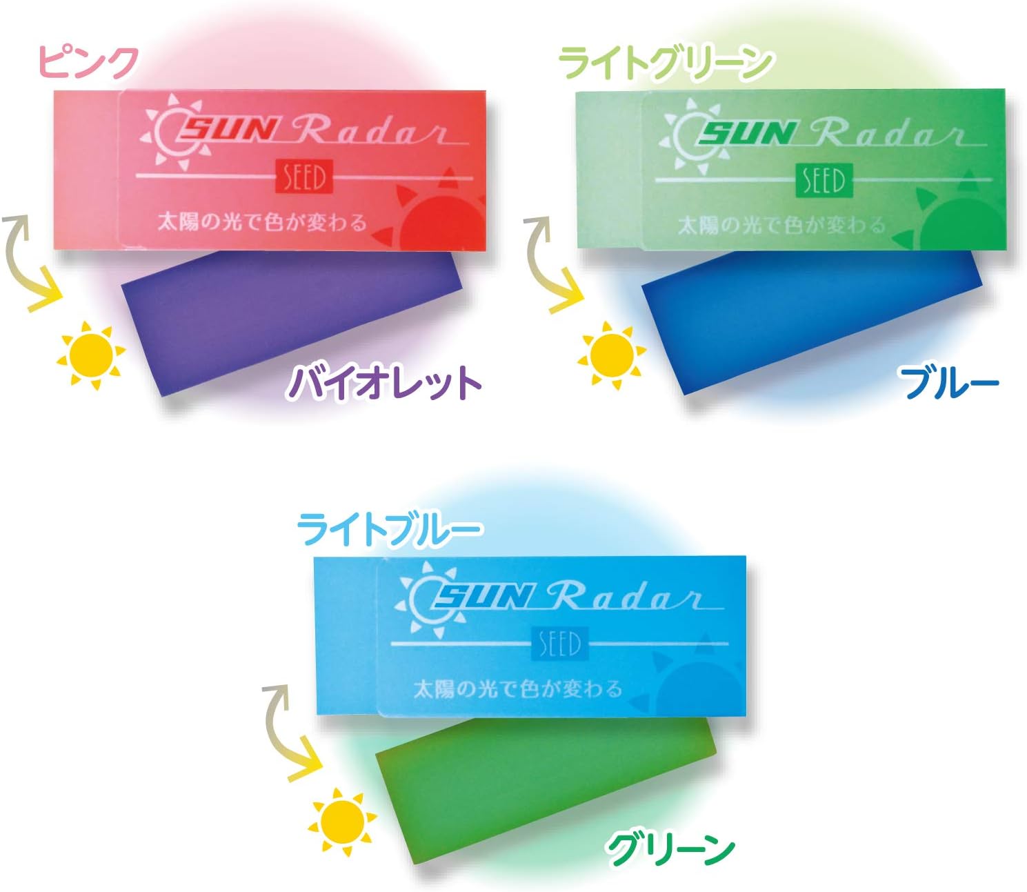 Seed Eraser, Solar Radar, 30 Pieces EP-SN