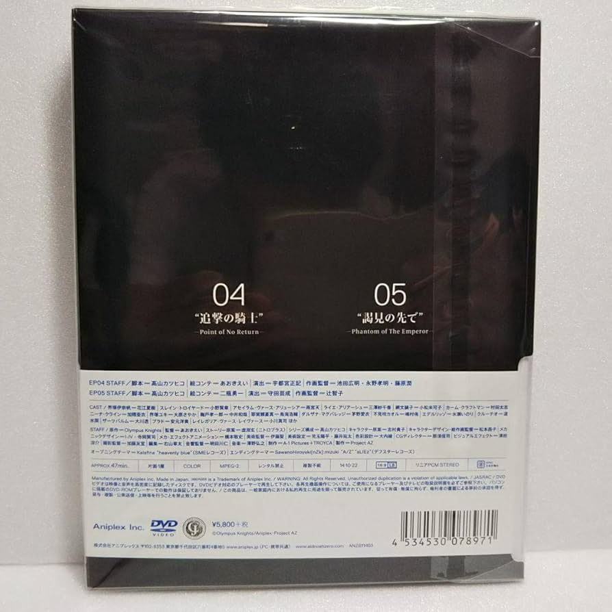 Amazon.co.jp: アルドノアゼロ 2完全生産限定版) DVD : パソコン
