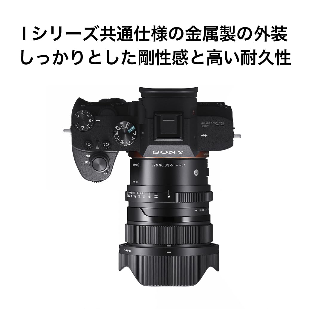 Amazon.co.jp: シグマ(Sigma) SIGMA シグマ Sony Eマウント レンズ  