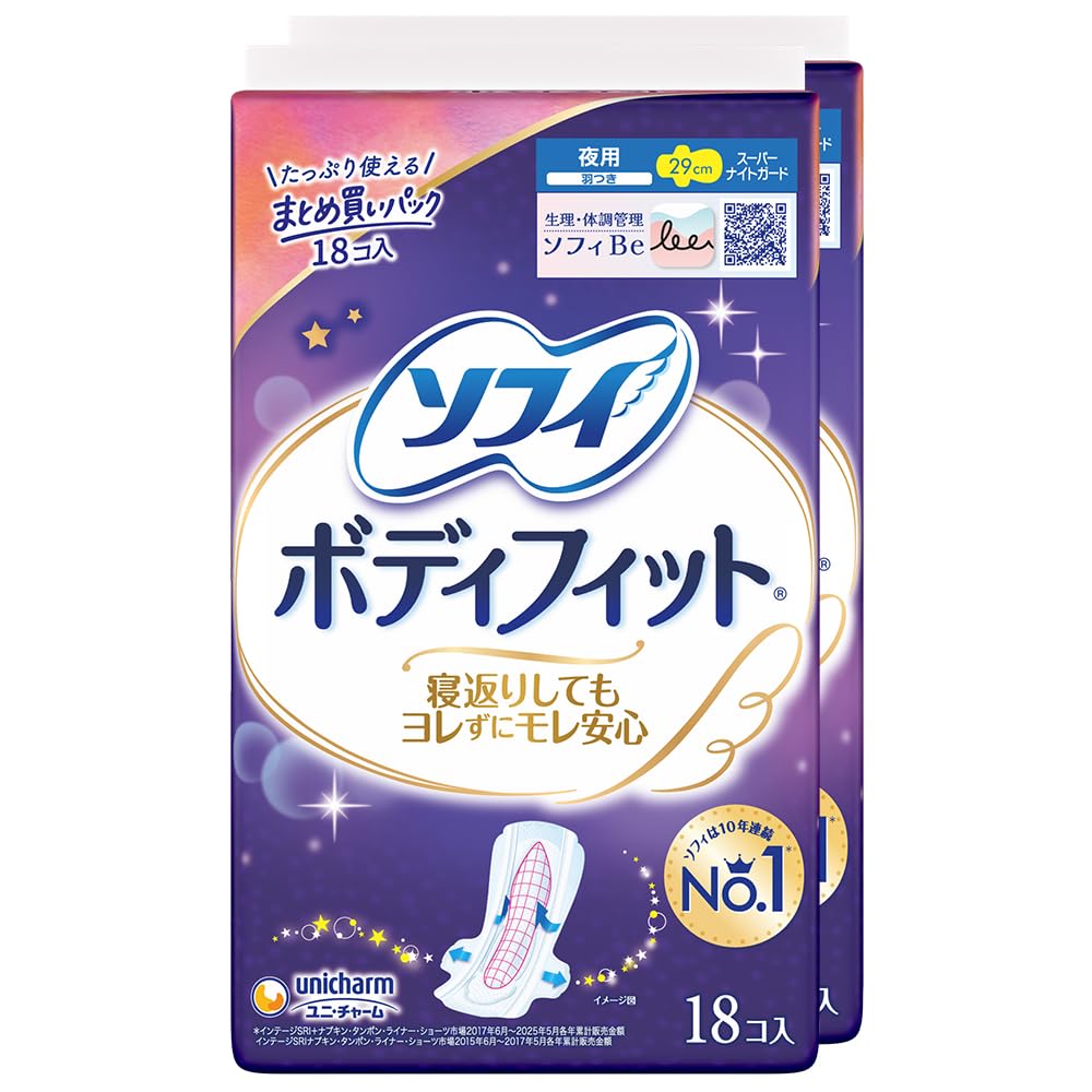 Amazon | ソフィ ボディフィット スーパーナイトガード 夜用 羽つき