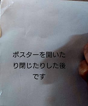 【未使用】尾崎豊 ネックレス「Tour '91 Birth」と生写真セット 尾崎豊 Birth tour'91 ブレスレット型プレート - メルカリ