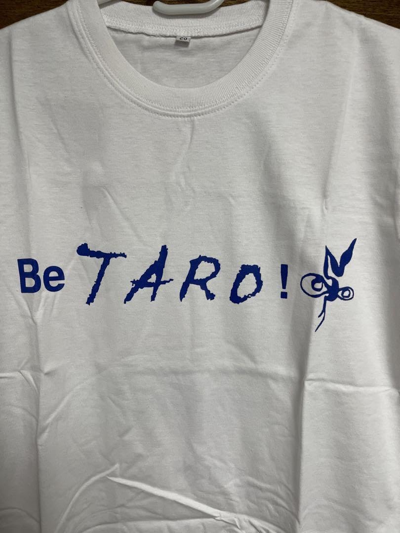 Amazon.co.jp: 岡本太郎 Tシャツ Be TARO タワレコグッズ 2004年 