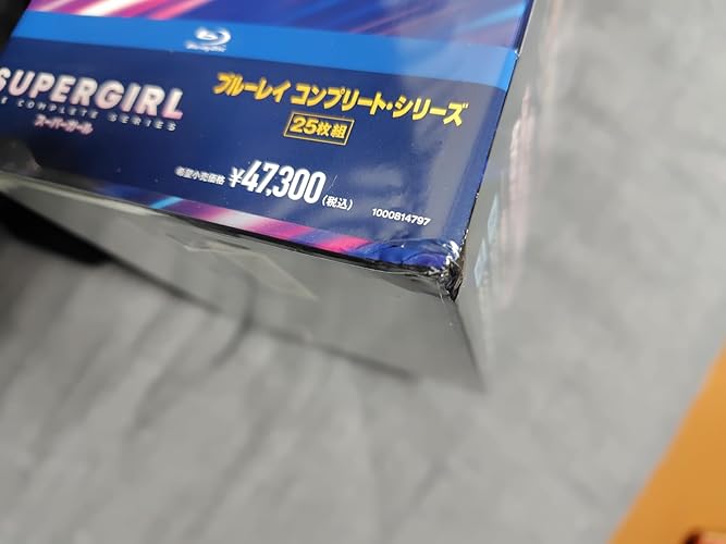 SUPERGIRL/スーパーガール ブルーレイコンプリート・シリーズ