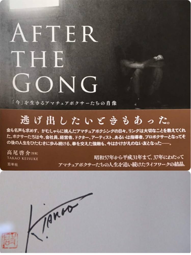 Kao サイン入り写真集 Kao サイン入り写真集 - メルカリ